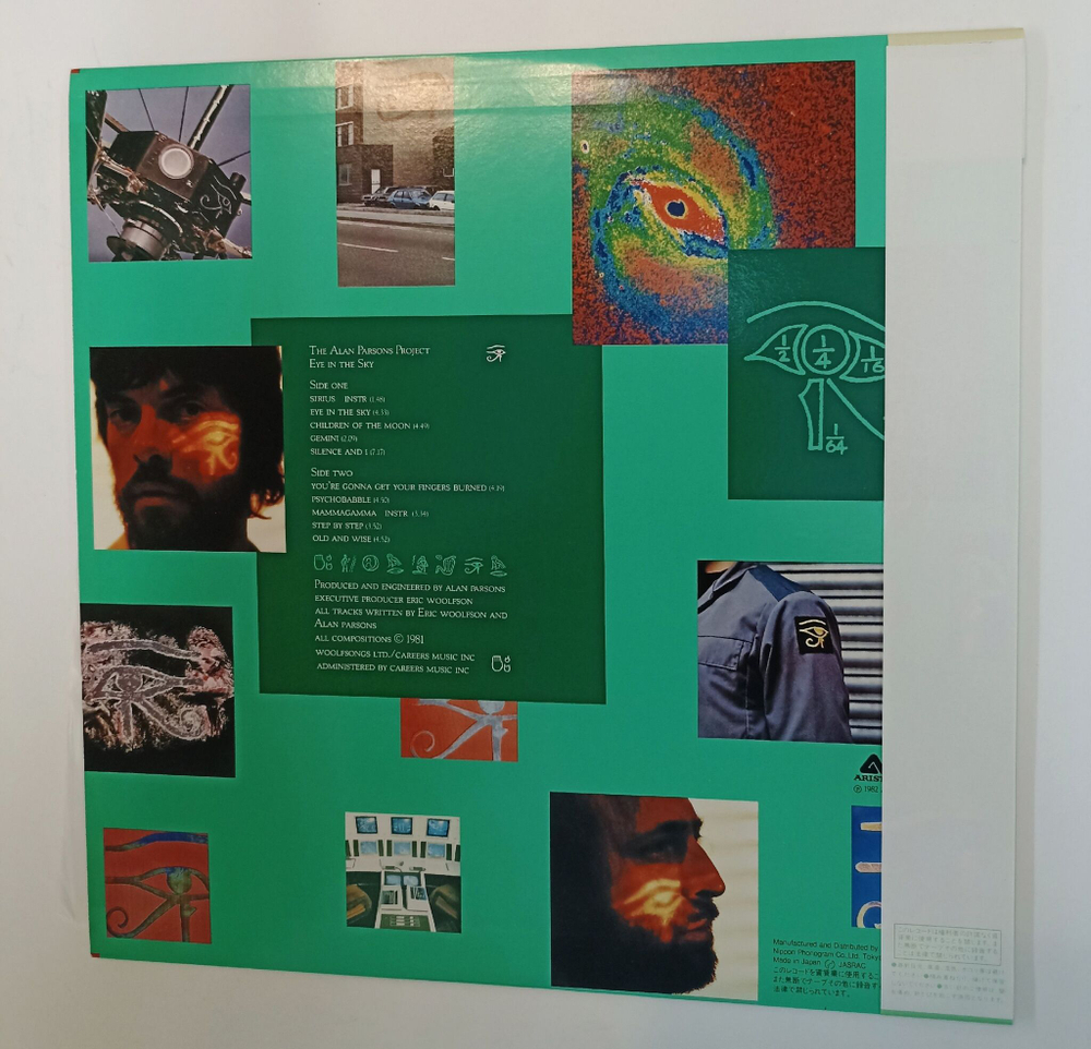Винтажная виниловая пластинка LP The Alan Parsons Project Eye In The Sky (Japan 1982)