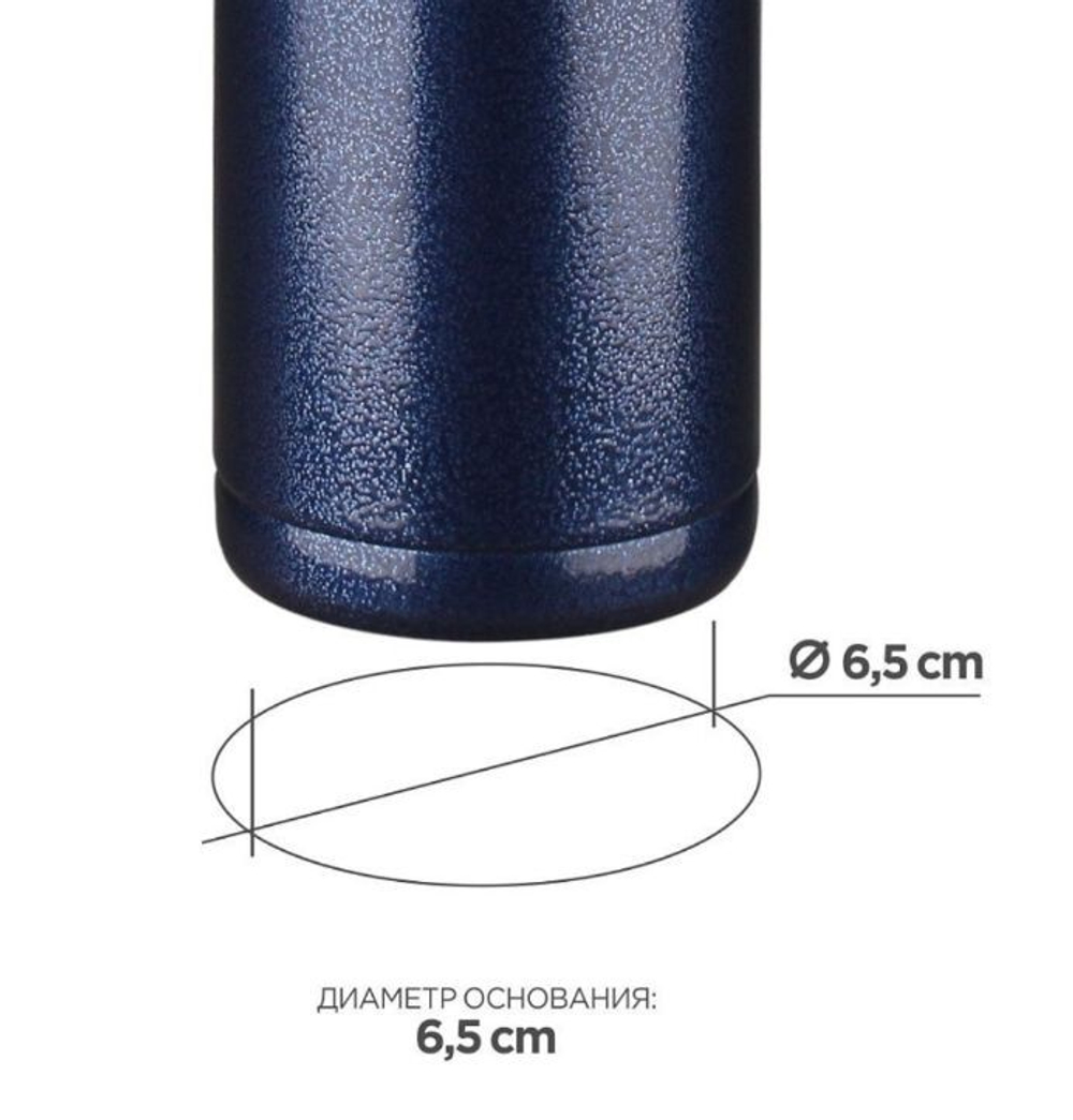 Термос-фляга Vitax Voyager VX-3409 Active, 500мл