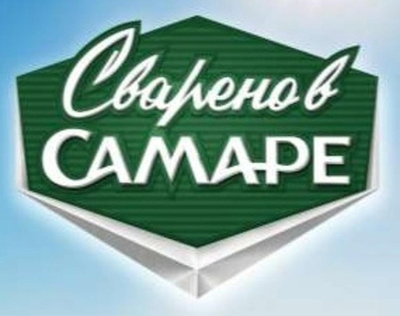 Пиво Балтика Сварено в Самаре / Baltika Svareno v Samare 30л - кег