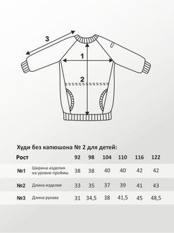 Худи для детей, модель №2, рост 92 см, желтый