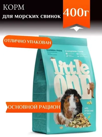 Корм для морских свинок 400г