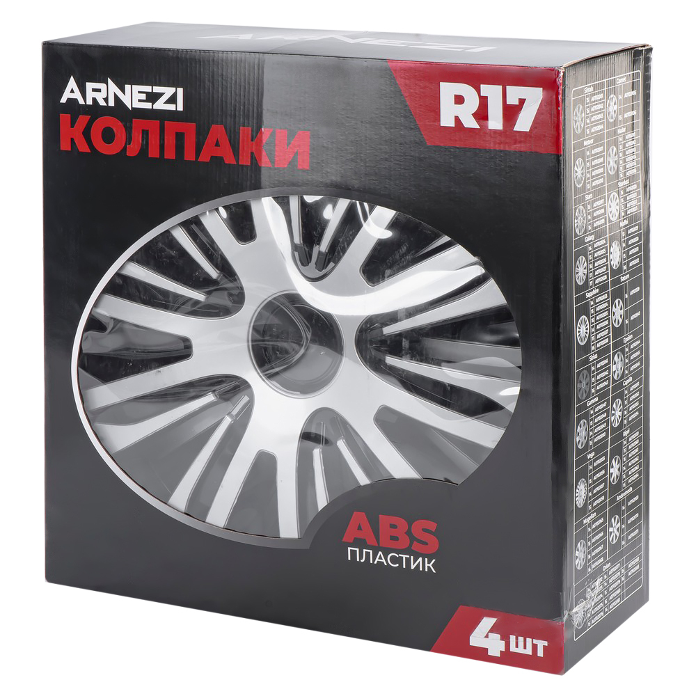 Колпаки R17 Galaxy 4шт (серебристо-черные) ABS-пластик ARNEZI A0702027