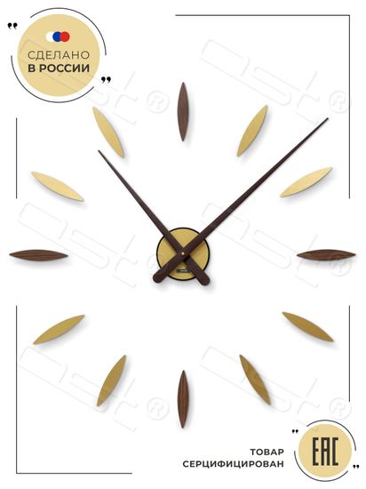 Настенные 3D часы Venice