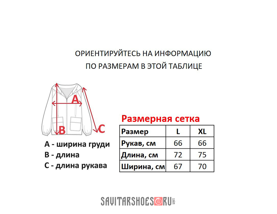 Велюровая кофта Karl Kani