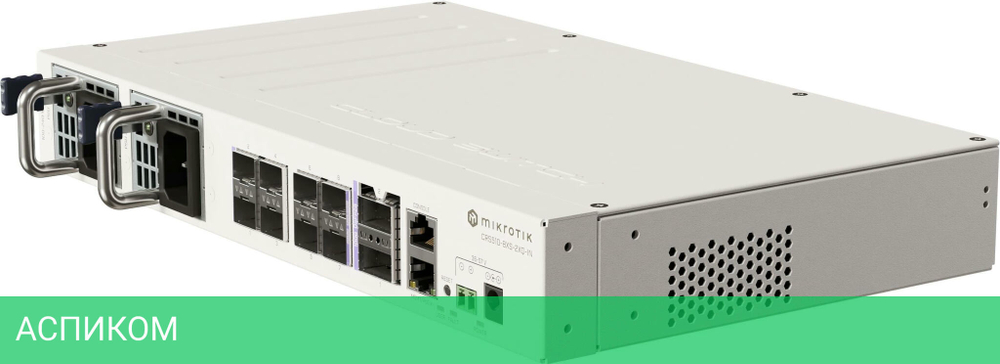 Коммутатор MikroTik CRS510-8XS-2XQ-IN