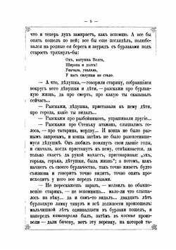 Волга | Н. Александров