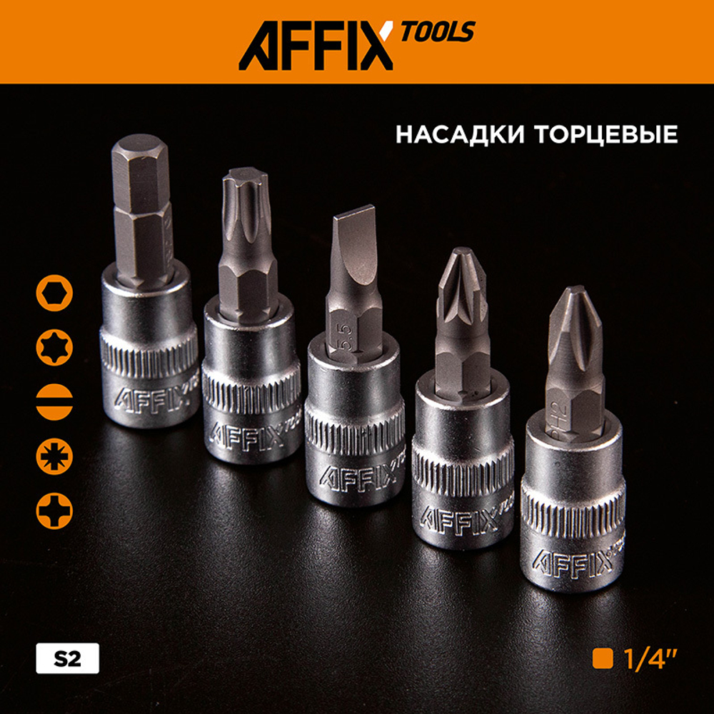 AFFIX (AF01094C) Набор инструментов универсальный, 94 предмета