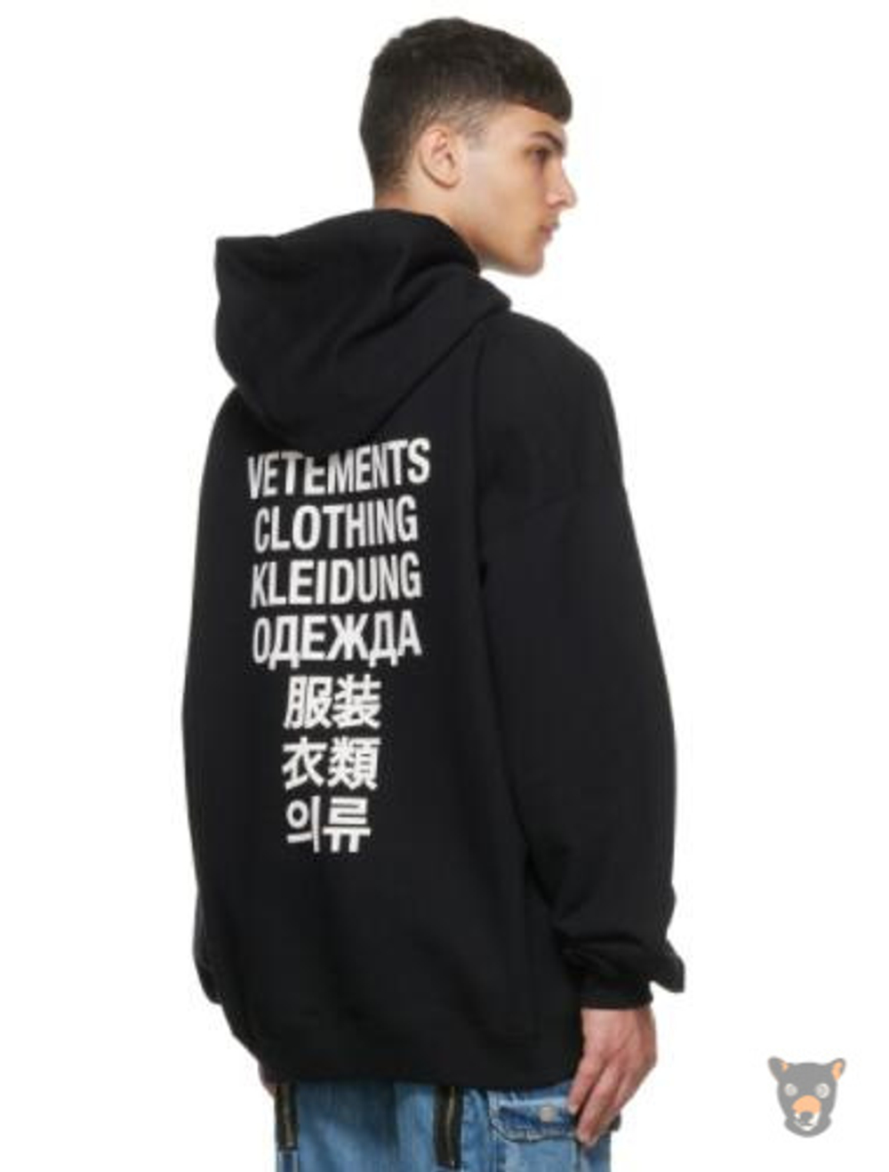 Худи Vetements "Clothing"