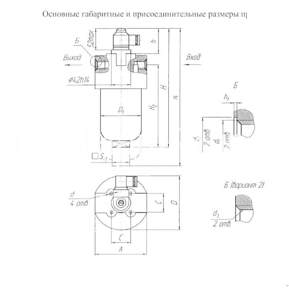 Фильтр напорный 3ФГМ 16-10К