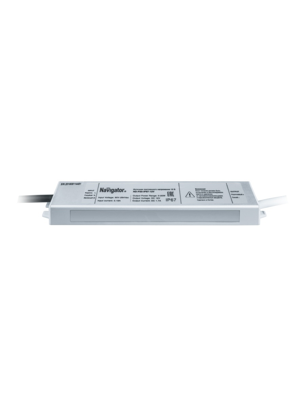 Драйвер 71 470 ND-P20-IP67-12V Navigator 71470