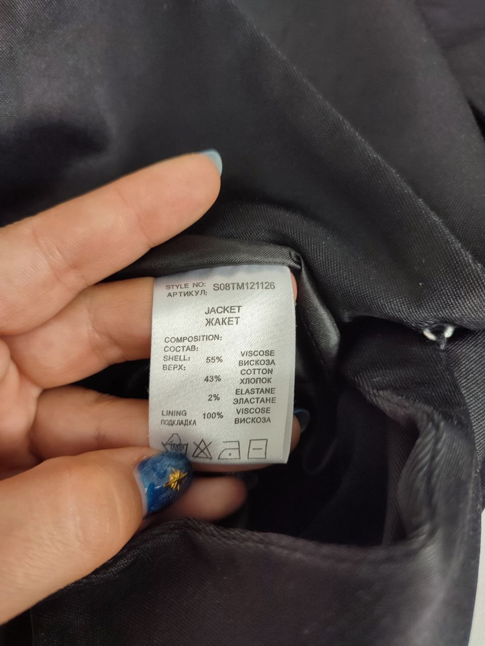 Жакет Orange с коротким рукавом 42 размер