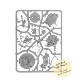 Hrothgorn's Mantrappers