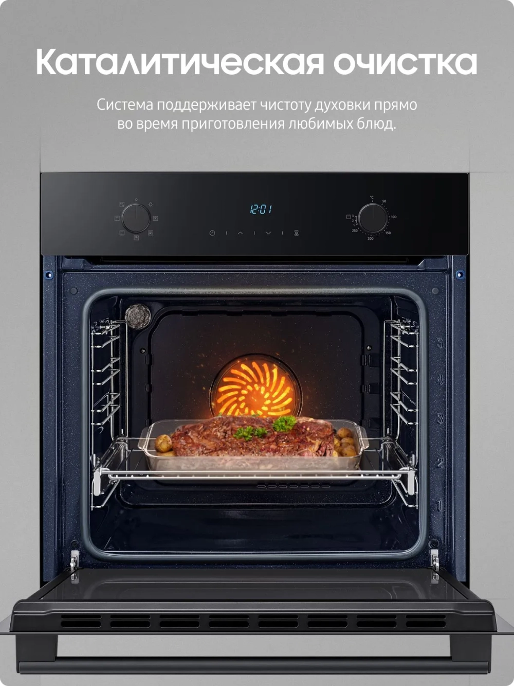 Электрический духовой шкаф Samsung NV68A1145RK/WT