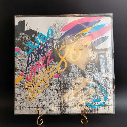 2LP Джаз-фестиваль Тбилиси-86 . Виниловые пластинки 2 штуки 12 дюймов. Мелодия СССР