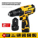 STEHER 12 В, 30 Н·м, 2 АКБ (2 А·ч), дрель-шуруповерт, кейс (CD-120-2)