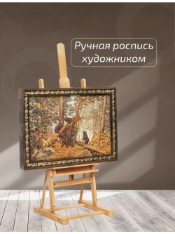 Картина деревянная "Утро в сосновом бору"