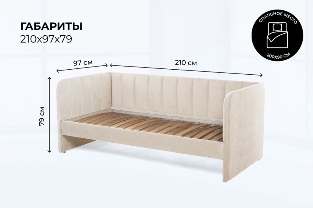 Диван - кровать 200х90 см Crecker ткань Микровелюр