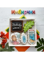 Имбирные пряники набор на 1 сентября