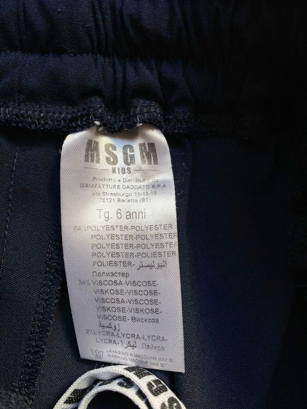 Брюки MSGM, 116