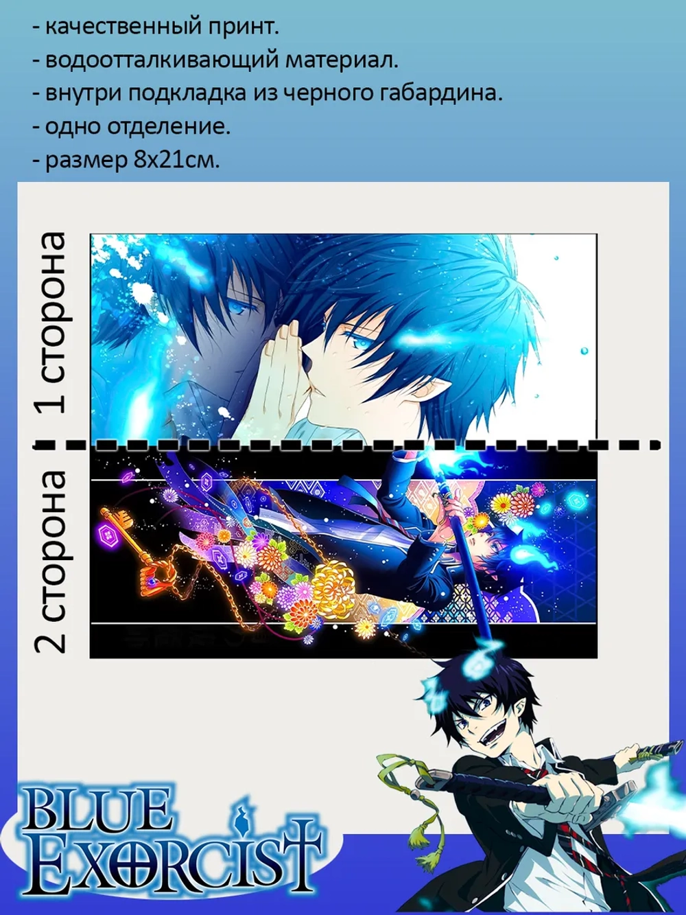 Пенал косметичка