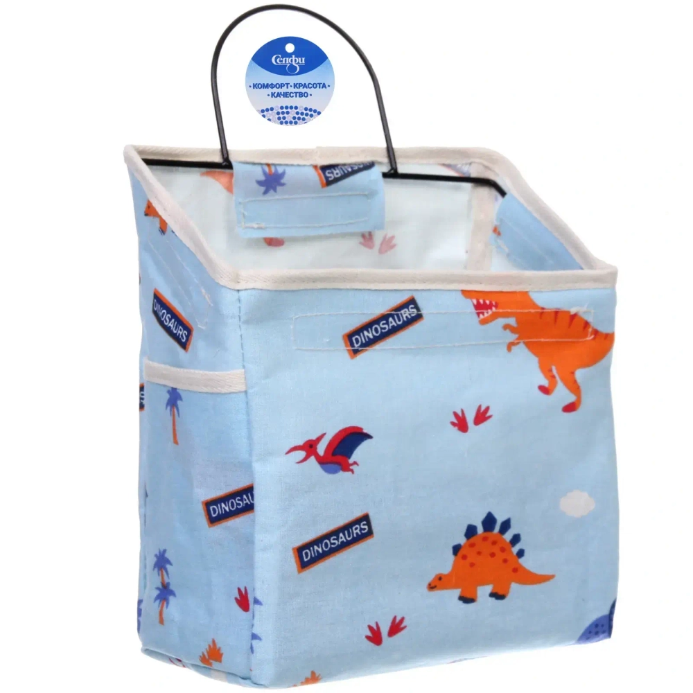 Карман настенный подвесной «ФРАТТИ БУМ», принт динозаврики, 33*23*11см (лейбл Селфи)