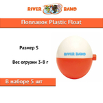 Поплавок для рыбалки HW-1003-M (1 шта)