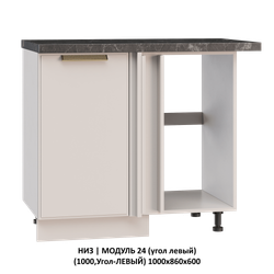 НИЗ | МОДУЛЬ 5 (500) 500х860х600