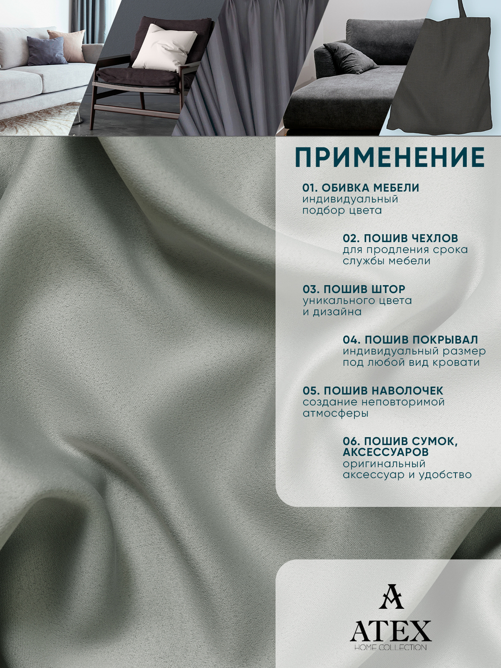 Ткань для штор и интерьера, Блэкаут, Размер 100*280