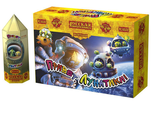 Фонтан "Привет, лунатики!"