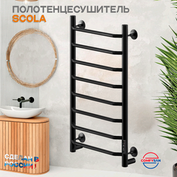 Полотенцесушитель электрический с/т Comfysan Scola EC-8 80/40, черный
