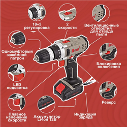 Шуруповерт аккумуляторный / дрель шуруповерт NUMBER ONE CD12/2.0-3 CLASSIC, от аккумулятора, 12В, 22Нм, 2 АКБ