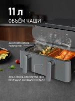 Аэрогриль Weissgauff WAF 910 DS FryChef (q)