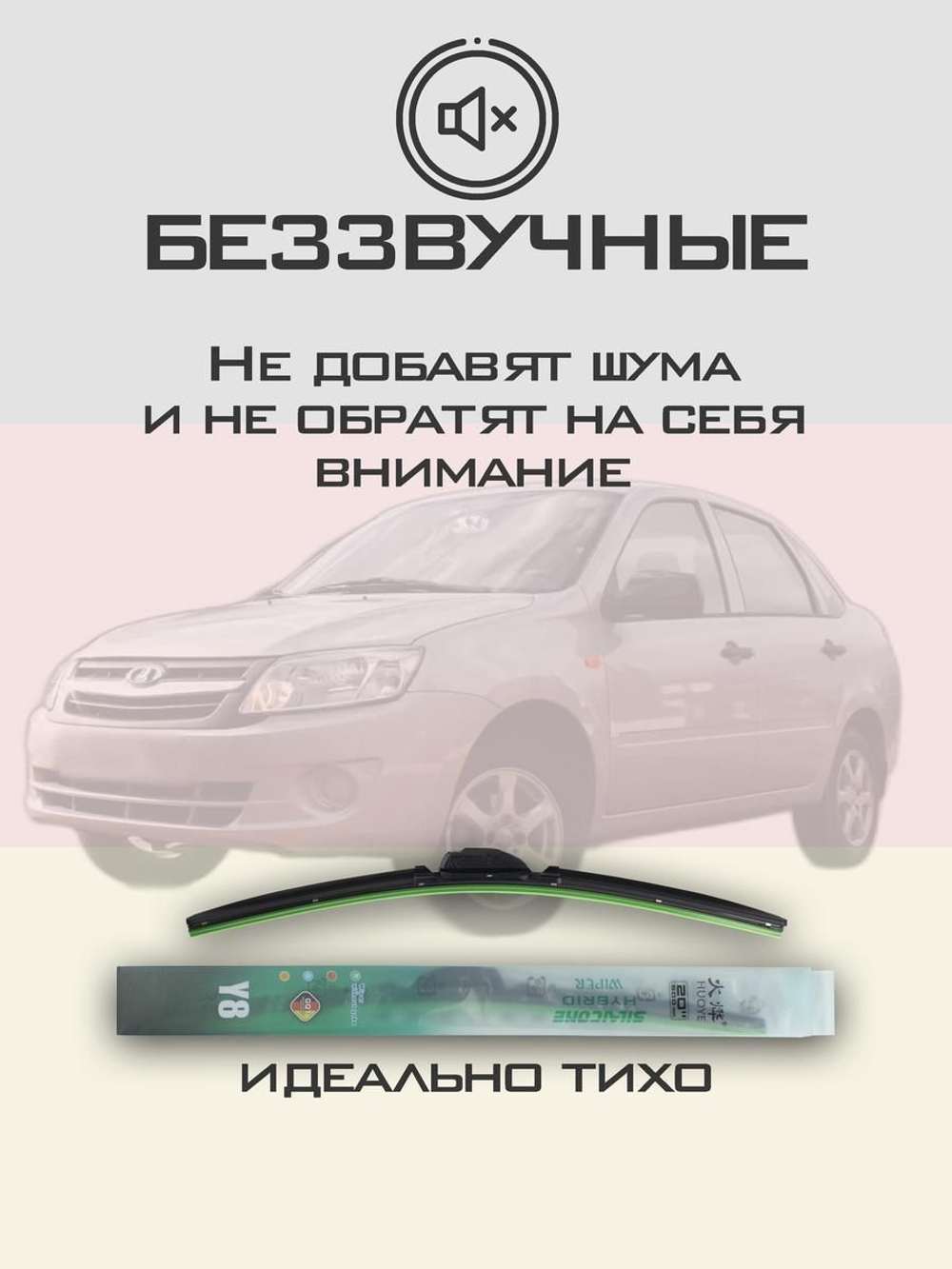 Щетки стеклоочистителя HUOYE Y8 600/400 мм на Mazda CX8 | Guide Lock