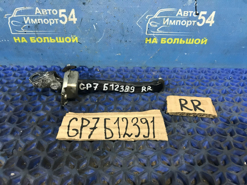 Ограничитель двери задней правой Honda SHUTTLE 2015-2022