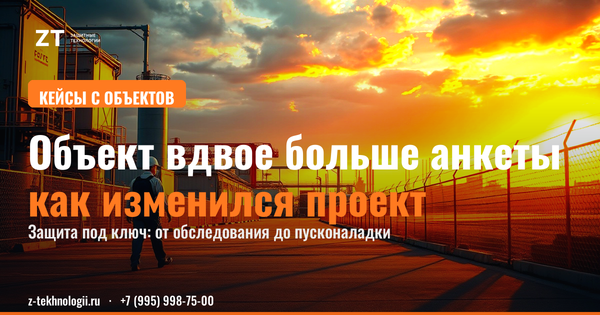 Защита от дронов под ключ: что обязано входить в проект Защита от дронов под ключ: что обязано входить в проект