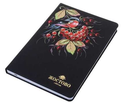 Undated planner 270224298