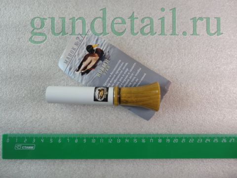 Манок № 27 на Утку новый (Эхоманъ)