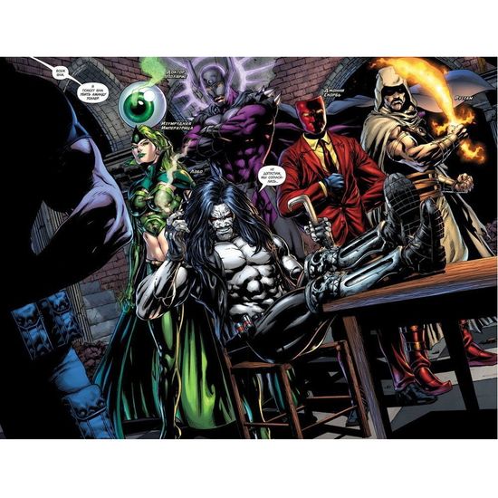 Комикс Вселенная DC. Rebirth. Лига Справедливости против Отряда Самоубийц