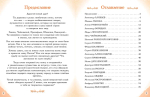 Музыканты, прославившие Россию