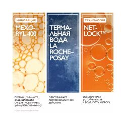 La Roche-Posay ANTHELIOS UVMUNE 400 Солнцезащитный невидимый флюид SPF 50+, 50 мл