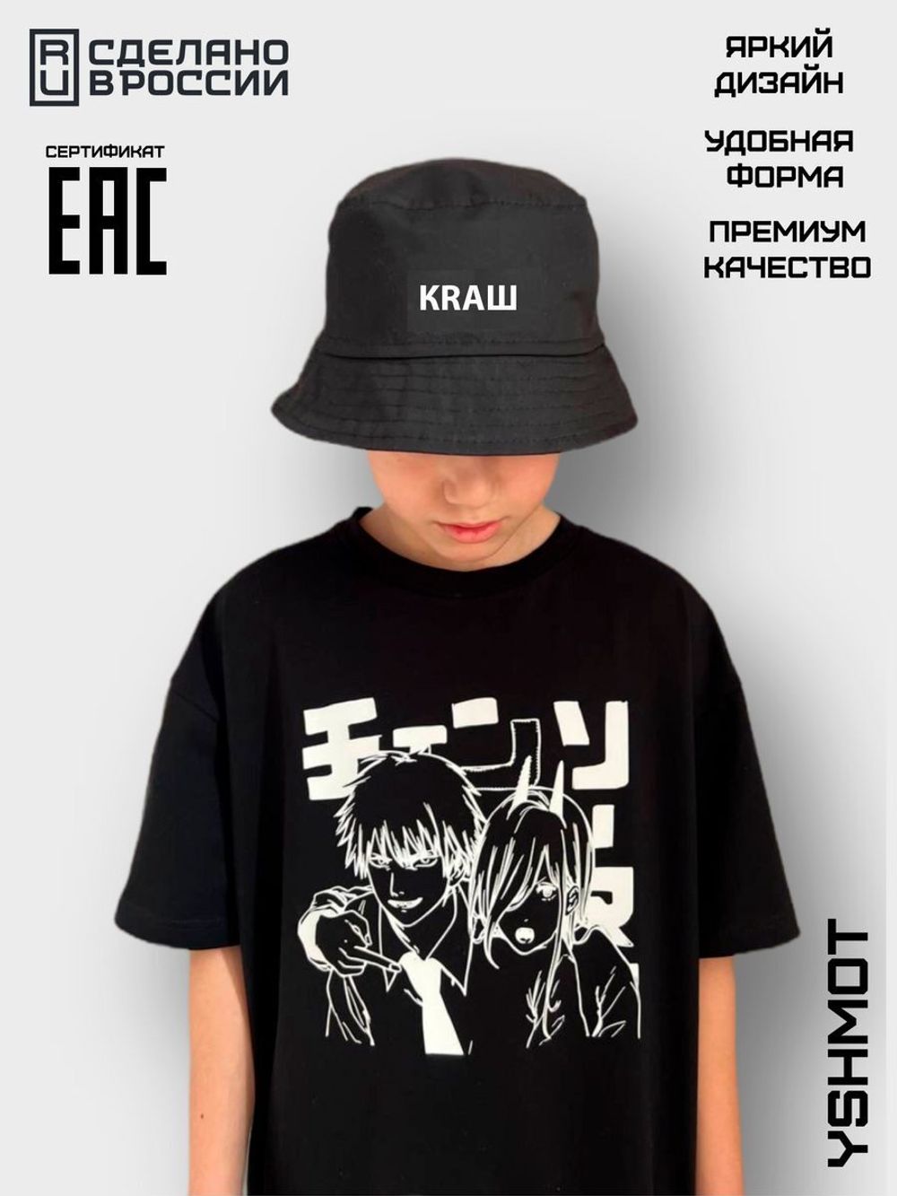 Панама с надписью