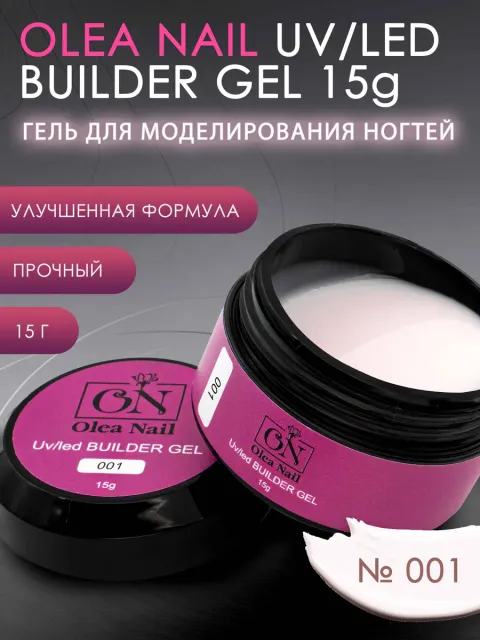 15мл