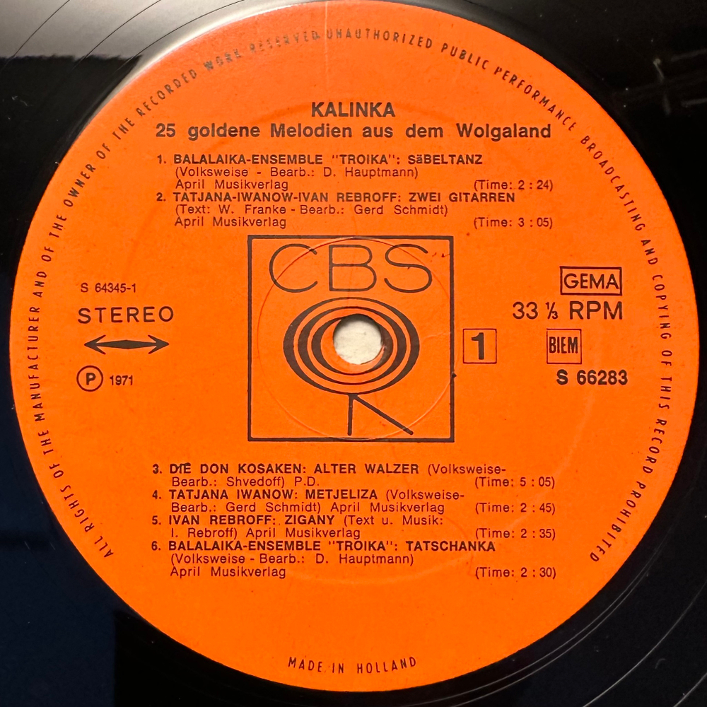 Сборник Калинка - 25 золотых мелодий Поволжья 2LP (Голландия 1971г.)