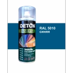 DETON UNIVERSAL  Аэрозольная эмаль алкидная атмосферастойкая Синяя 520мл RAL 5010