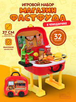Игровой модуль "Кухня" 32 предм. чемод.на колесах BX58