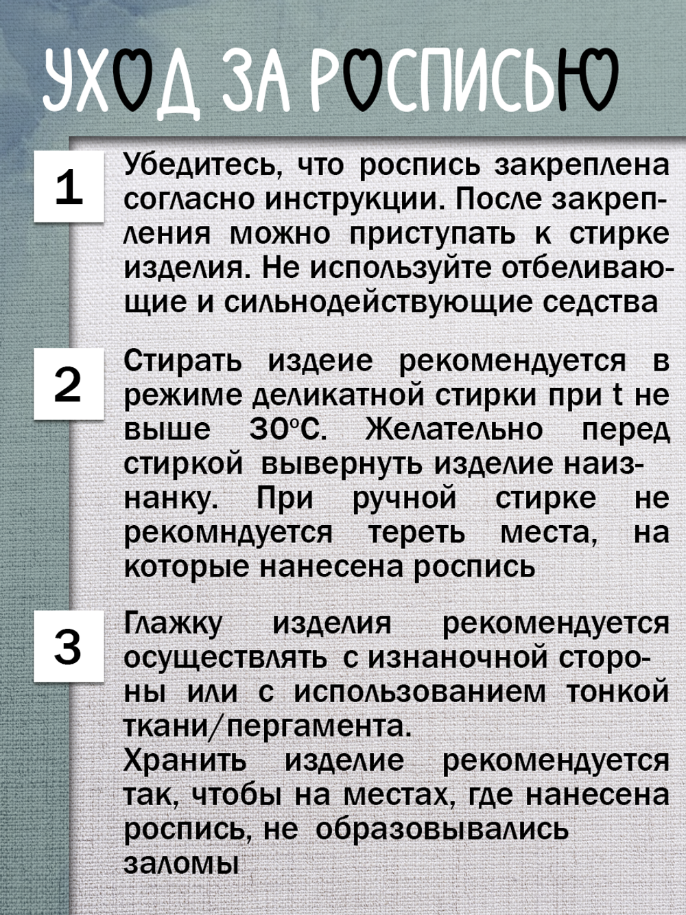 Краска по ткани в тюбике «Серо-голубая»
