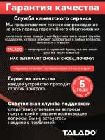 TALADO Гайковерт аккумуляторный ударный мощный 1800 Нм 21 В с 2 Li-ion аккумулятор 4Ач