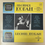Леонид Коган - Запись концерта в Большом зале Московской консерватории, 3 октября 1953 г. 2LP