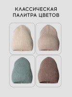 Шапка женская демисезонная