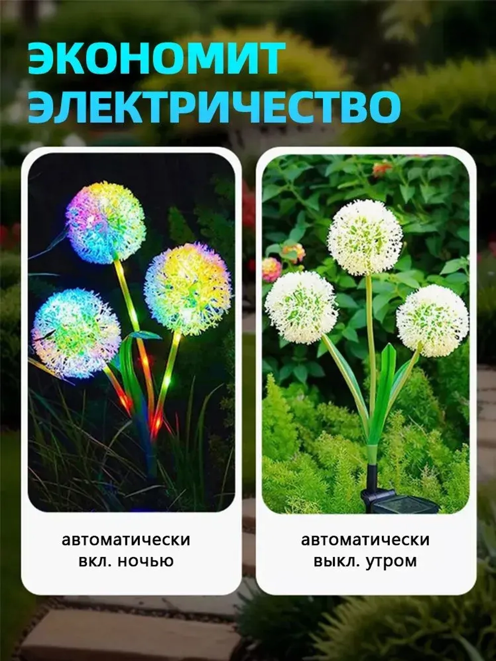 садовые светильники на солнечных батареях 1 шт/одуванчик светильник уличный/цветной